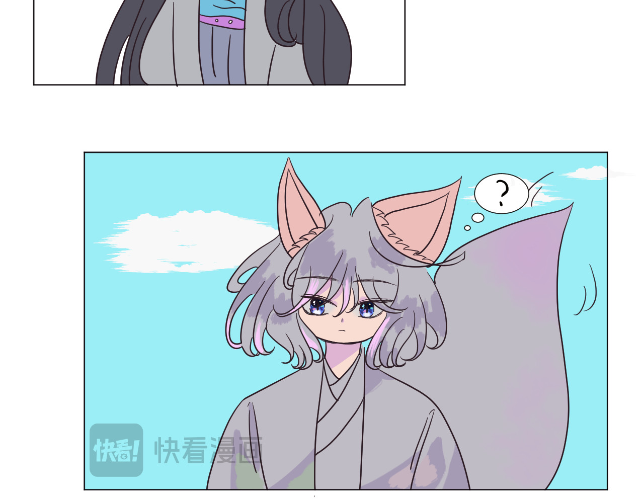 镜中花 河神之妻 第28页