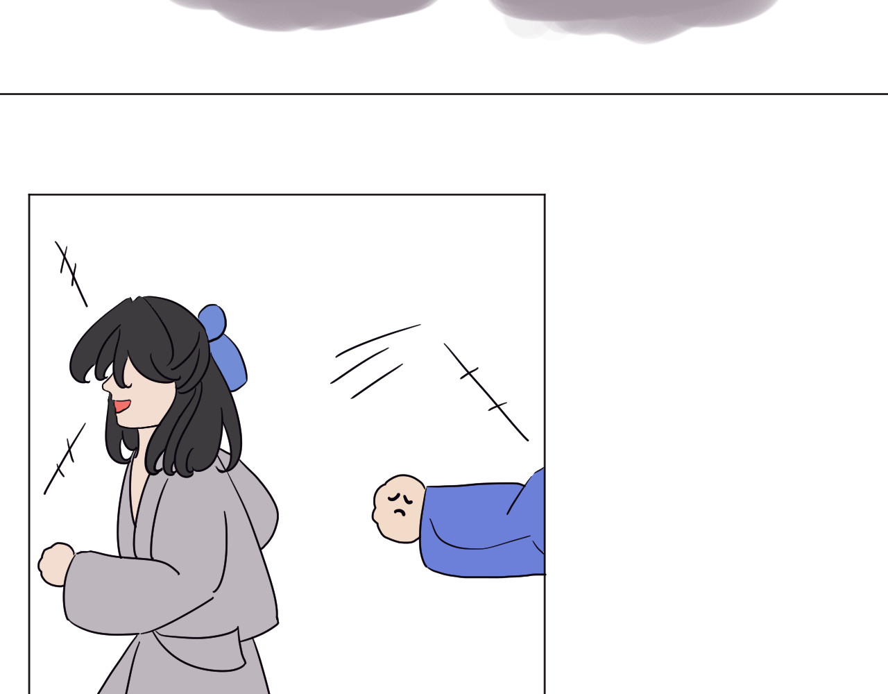 镜中花 河神之妻 第5页