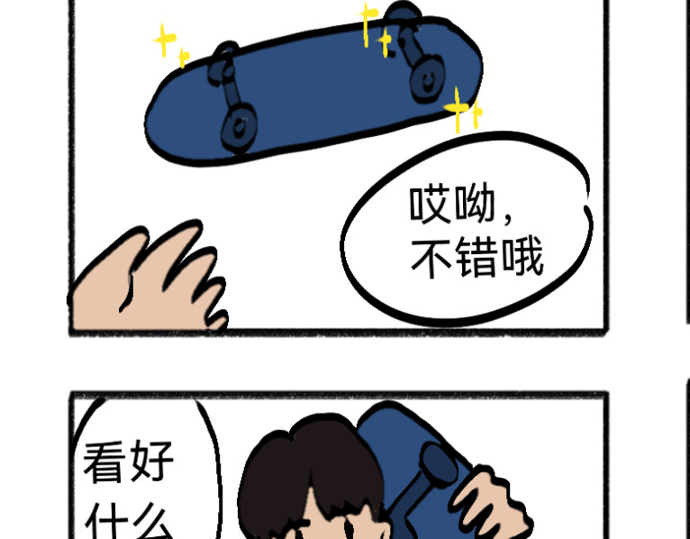 终系风 第3页