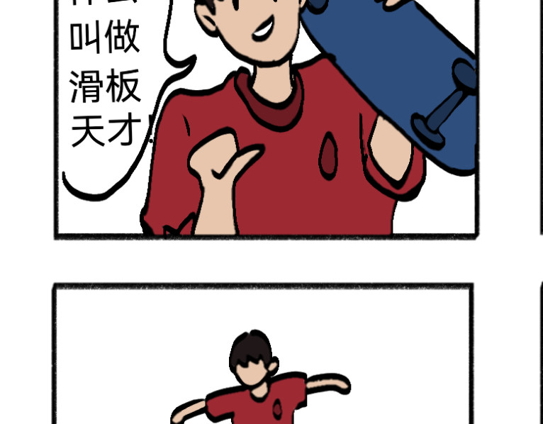 终系风 第4页