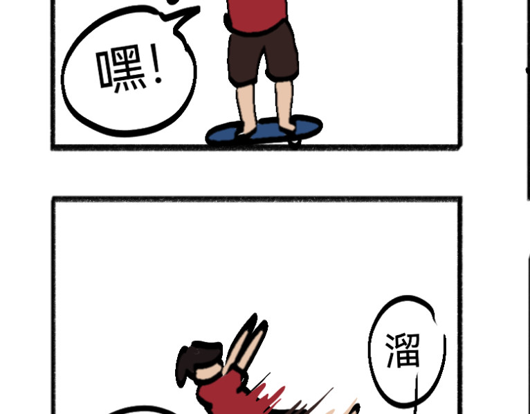 终系风 第5页