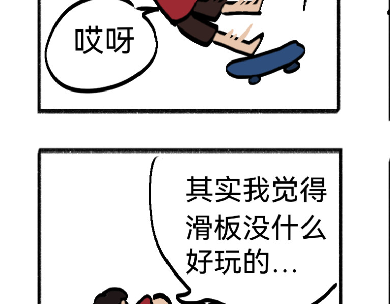 终系风 第6页