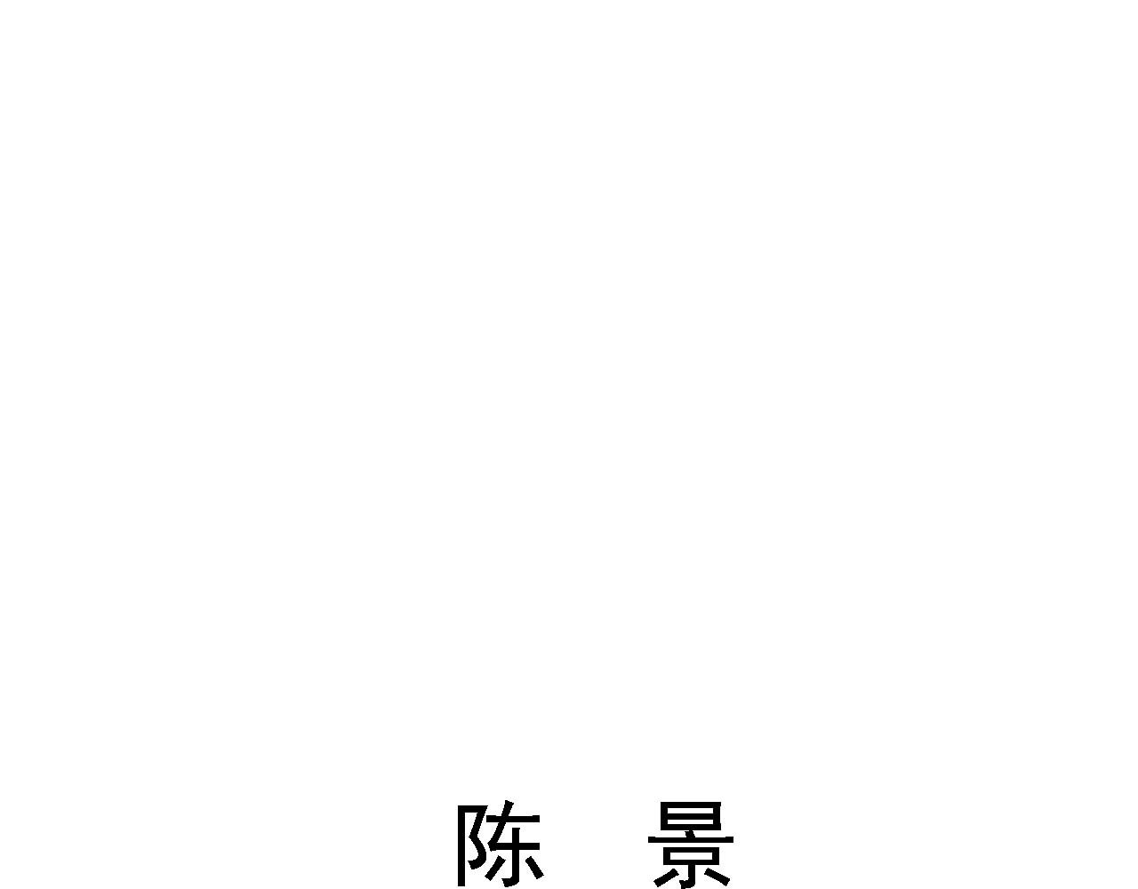 楼上楼下 1-1你好，请问你找谁 第20页