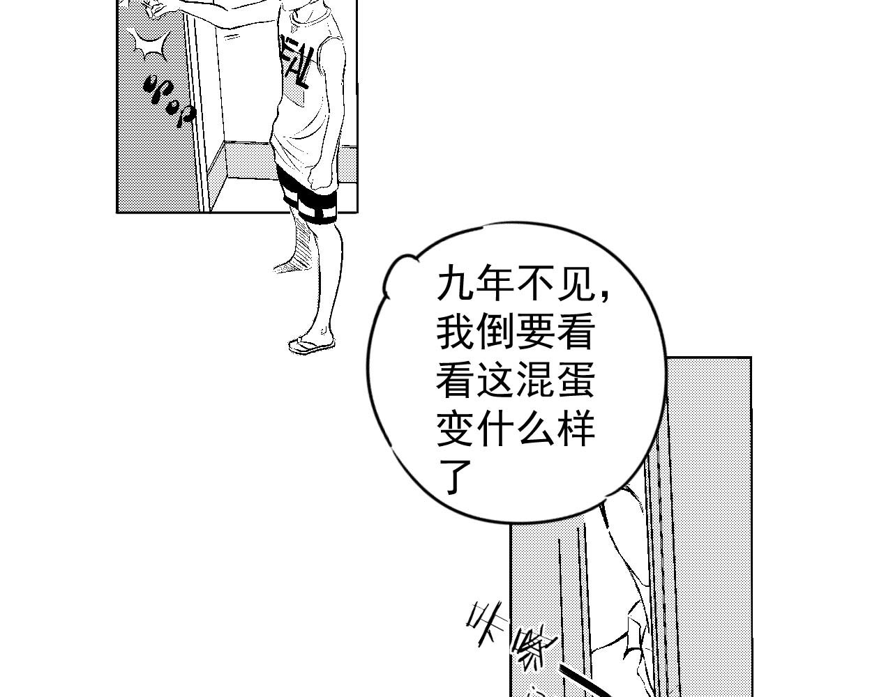 楼上楼下 1-1你好，请问你找谁 第30页