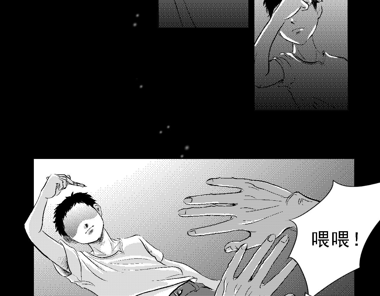 楼上楼下 第5页