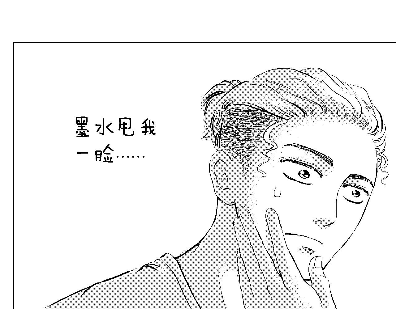 楼上楼下 第8页