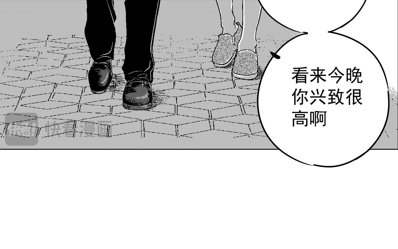楼上楼下 1-2 听起来很寂寞啊 第60页