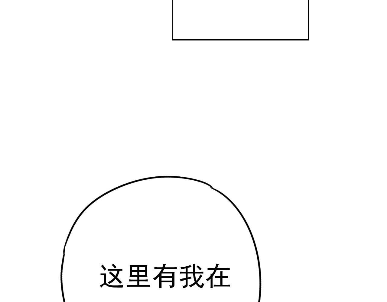 楼上楼下 1-2 听起来很寂寞啊 第75页