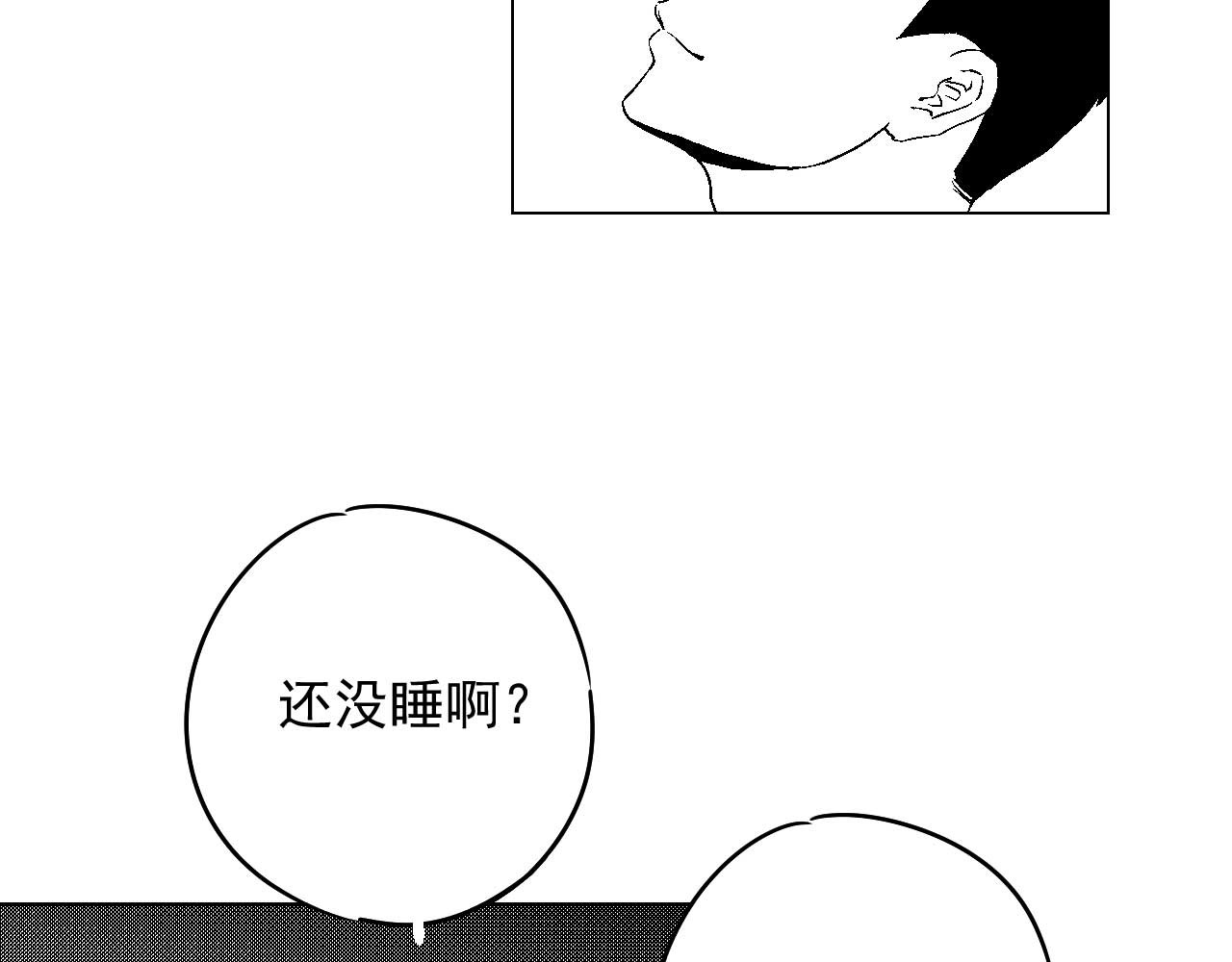 楼上楼下 2-2  一点都不好玩！ 第22页