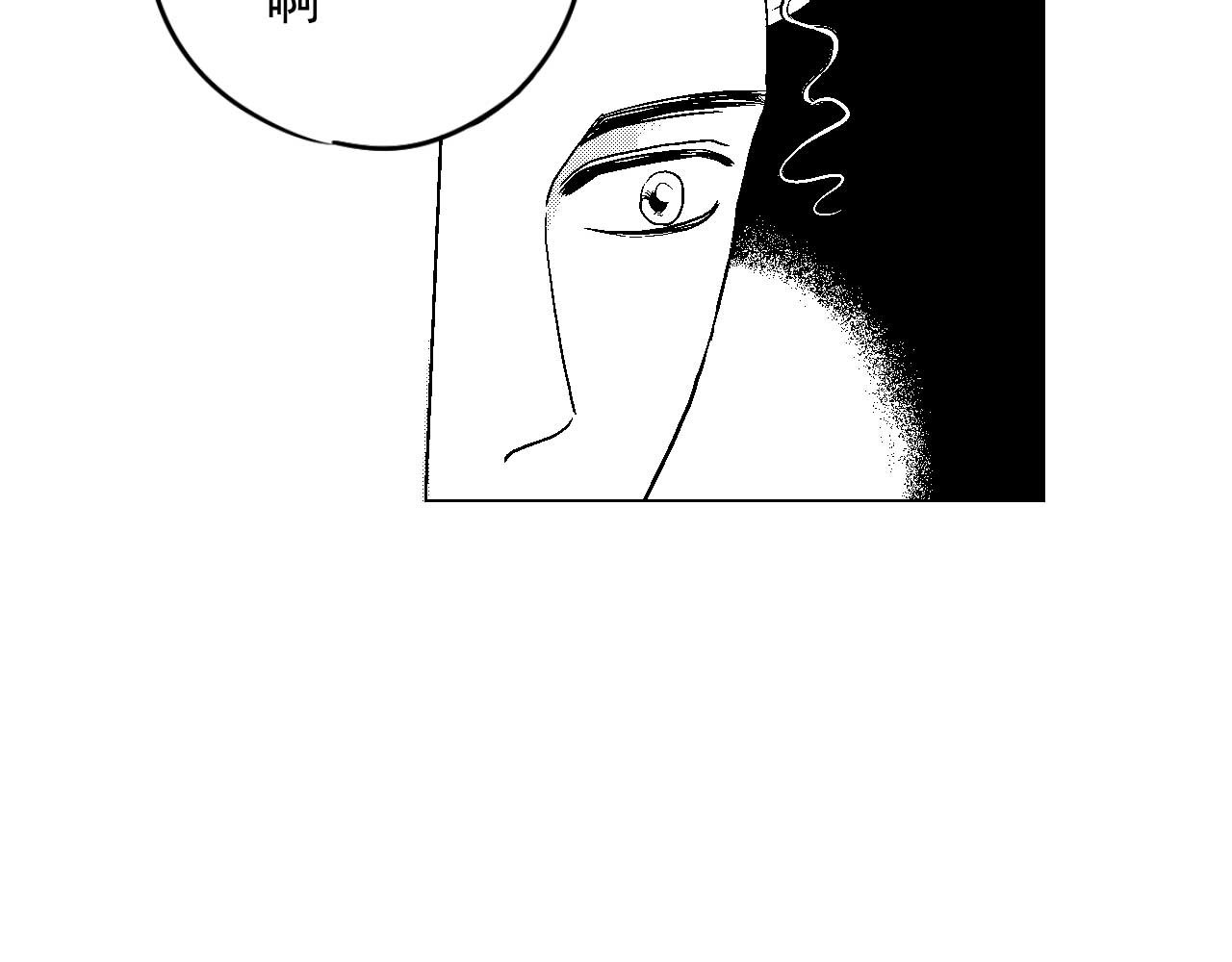 楼上楼下 2-2  一点都不好玩！ 第48页