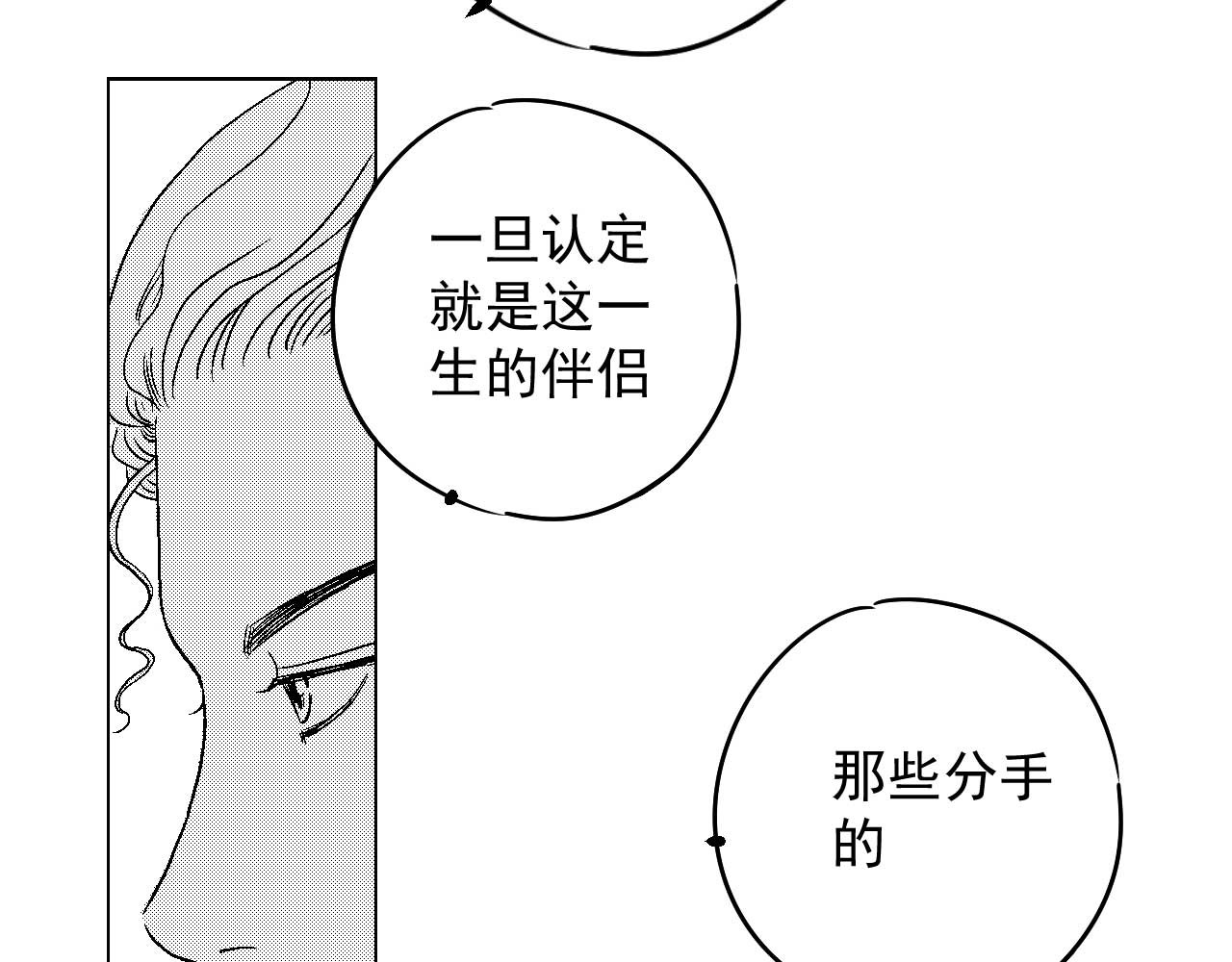 楼上楼下 2-2  一点都不好玩！ 第65页