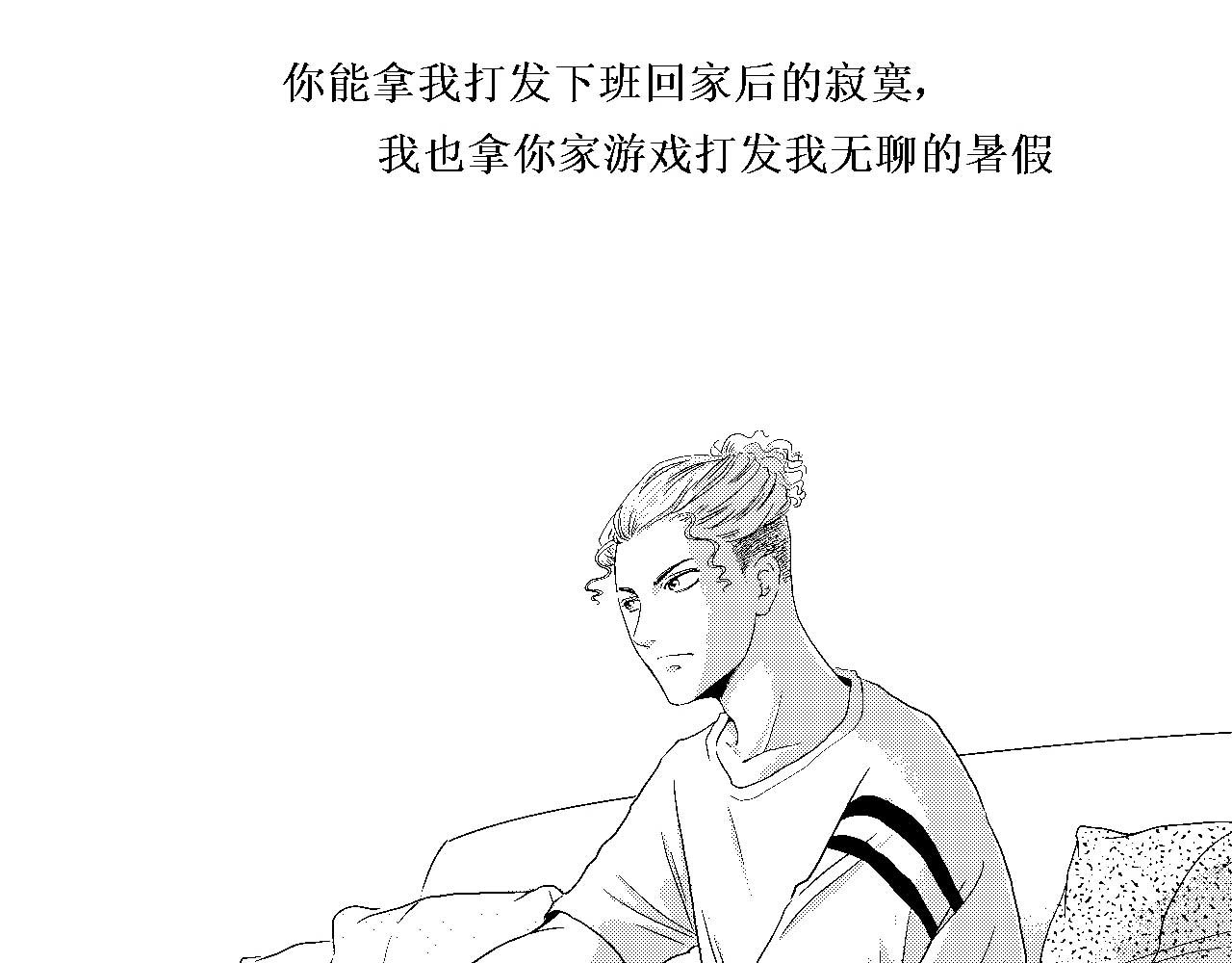 楼上楼下 3-1  我很有看头 第2页