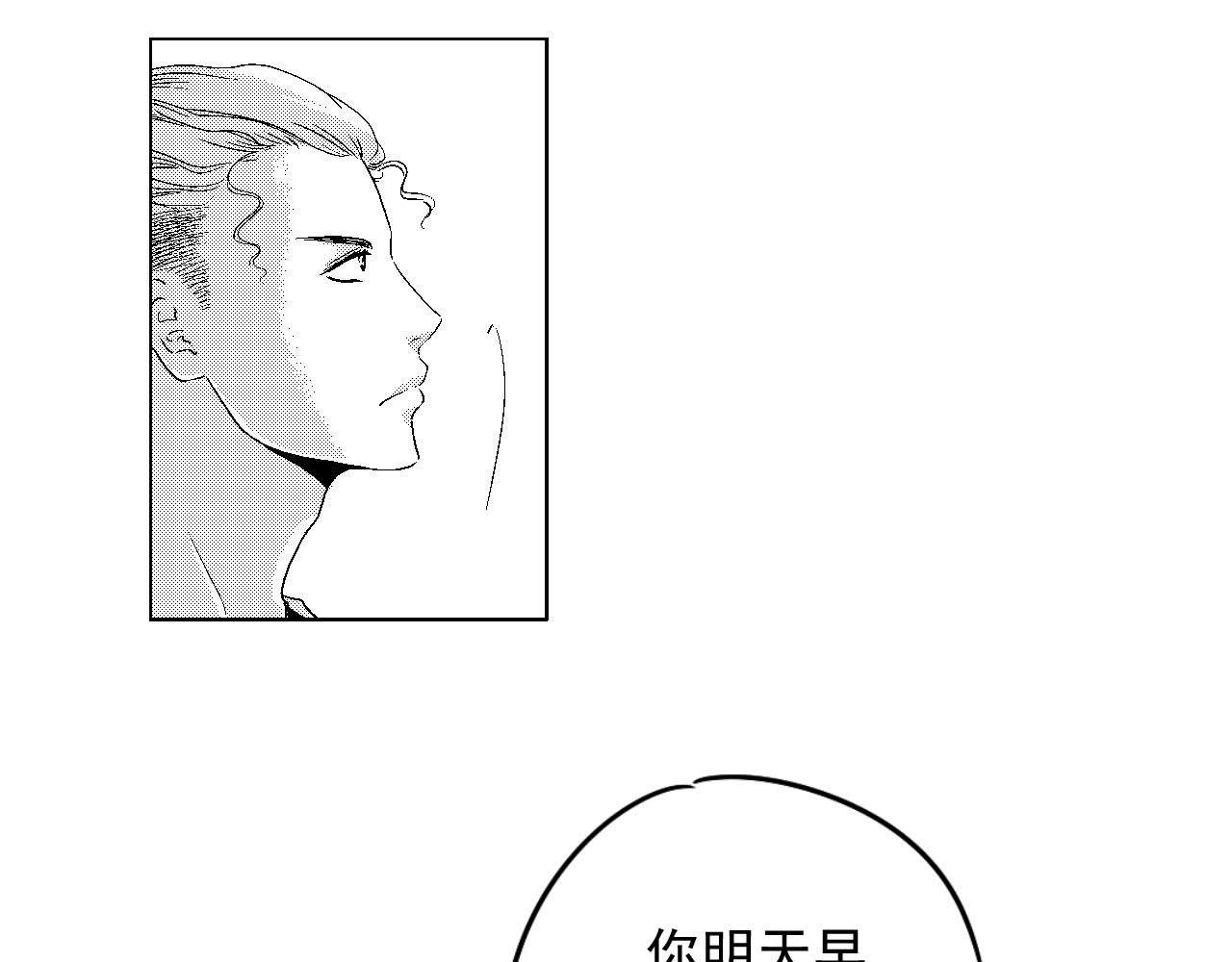 楼上楼下 3-1  我很有看头 第45页