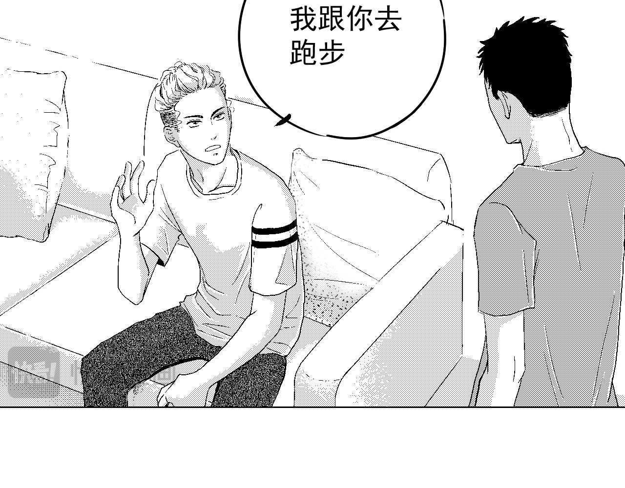 楼上楼下 3-1  我很有看头 第49页