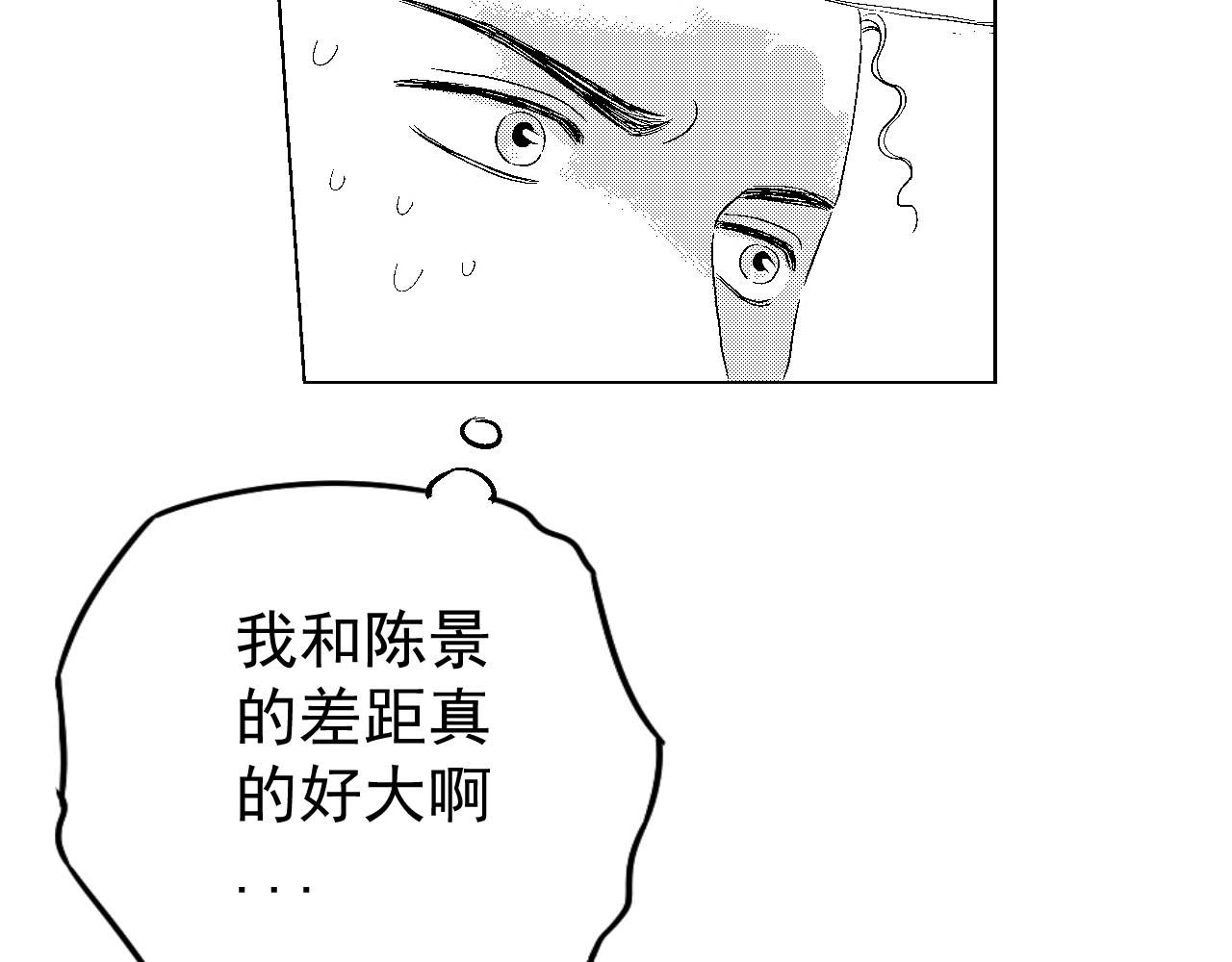 楼上楼下 3-1  我很有看头 第67页
