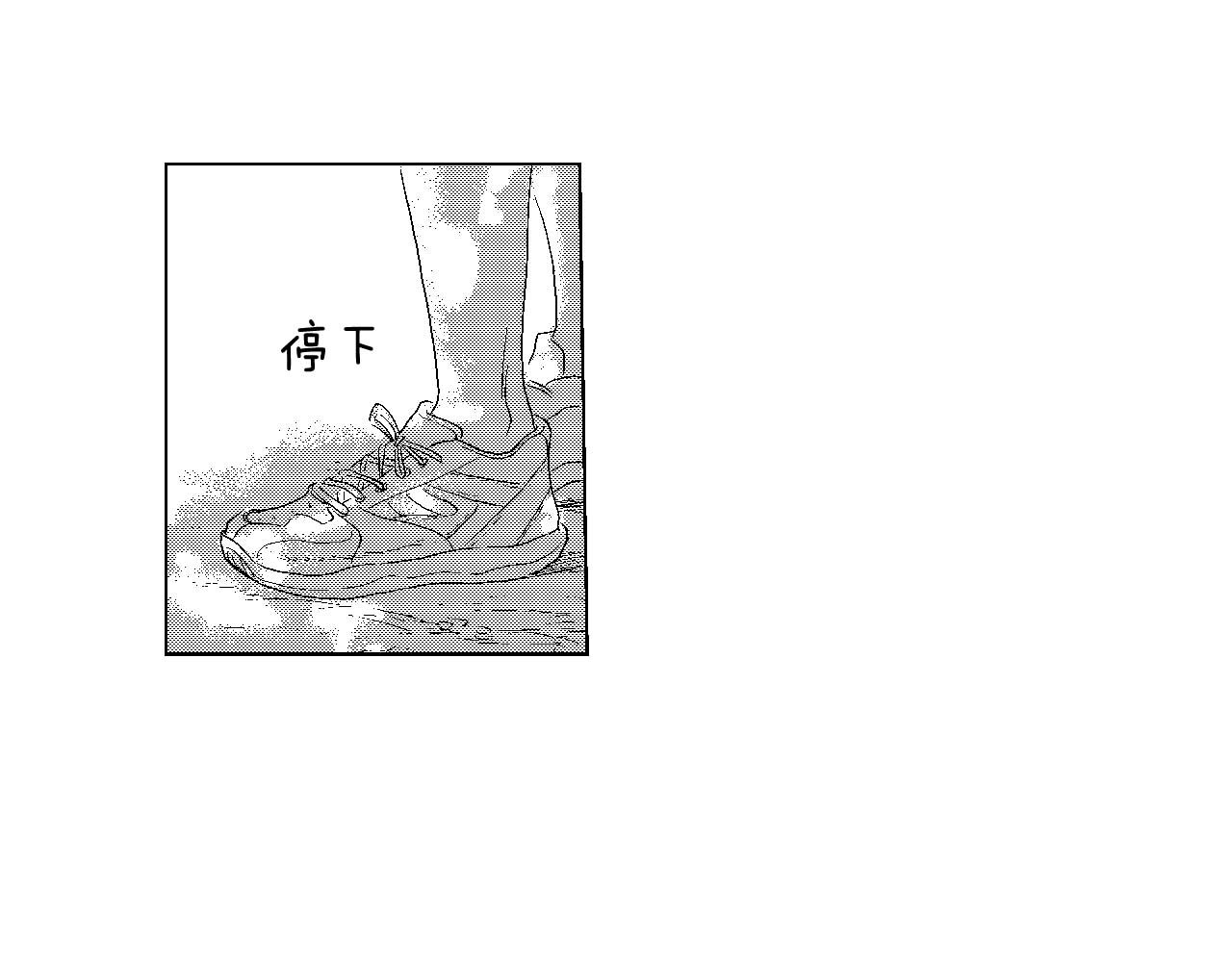 楼上楼下 3-1  我很有看头 第75页
