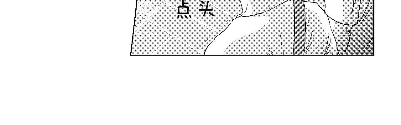 楼上楼下 3-2  谢什么  傻瓜 第102页