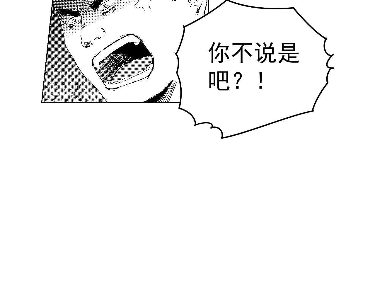 楼上楼下 3-2  谢什么  傻瓜 第55页
