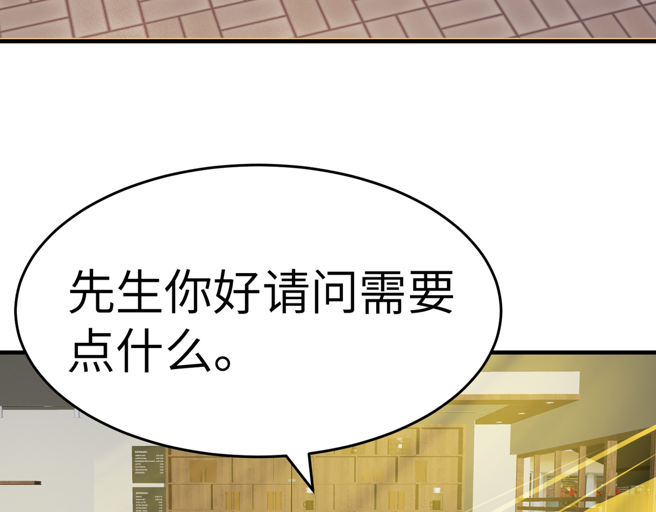 搞笑家人 初次相遇 第12页