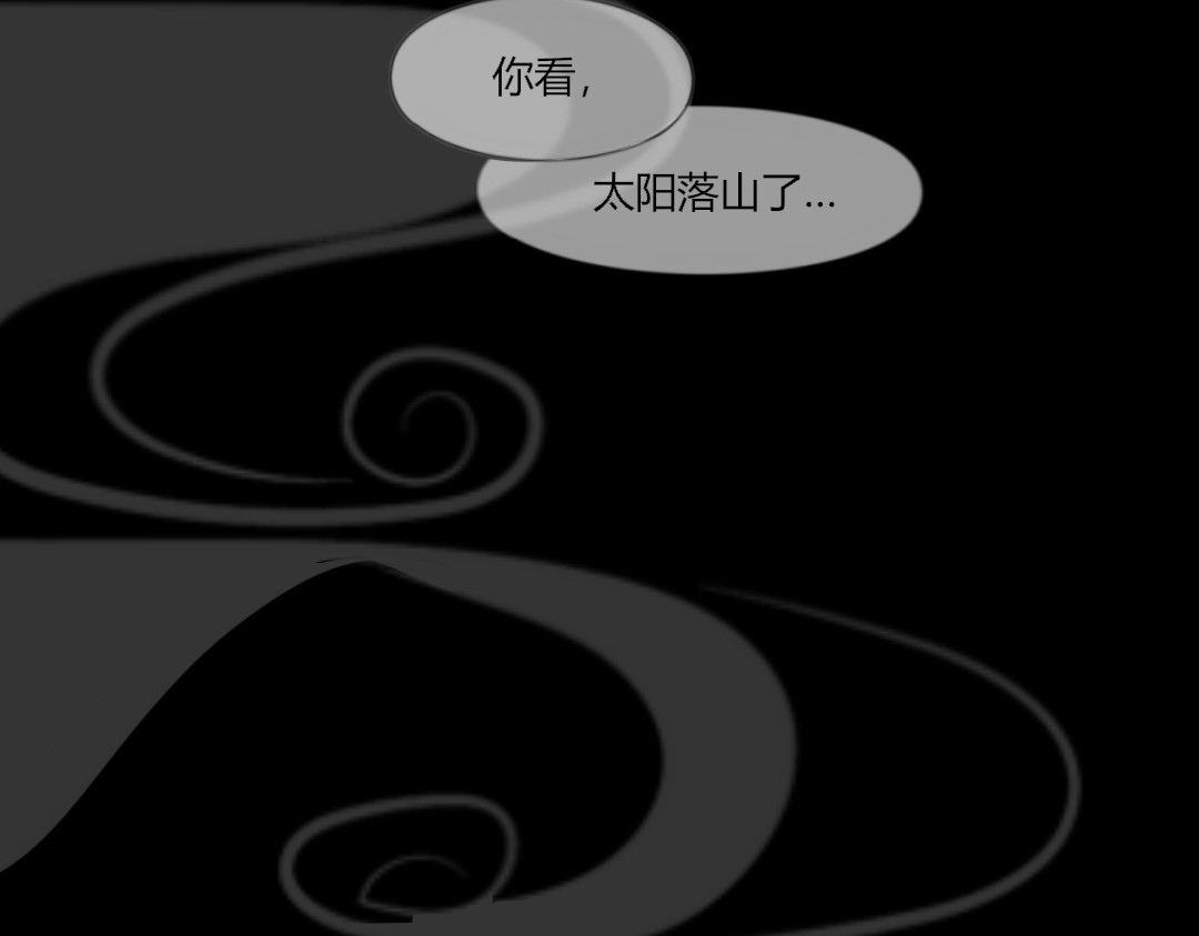 夜行志异 预告 第14页
