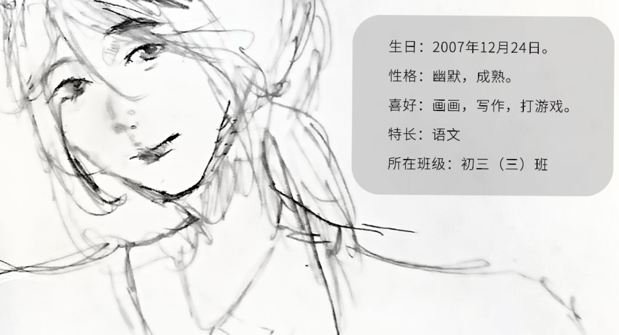 Muonius 第2页