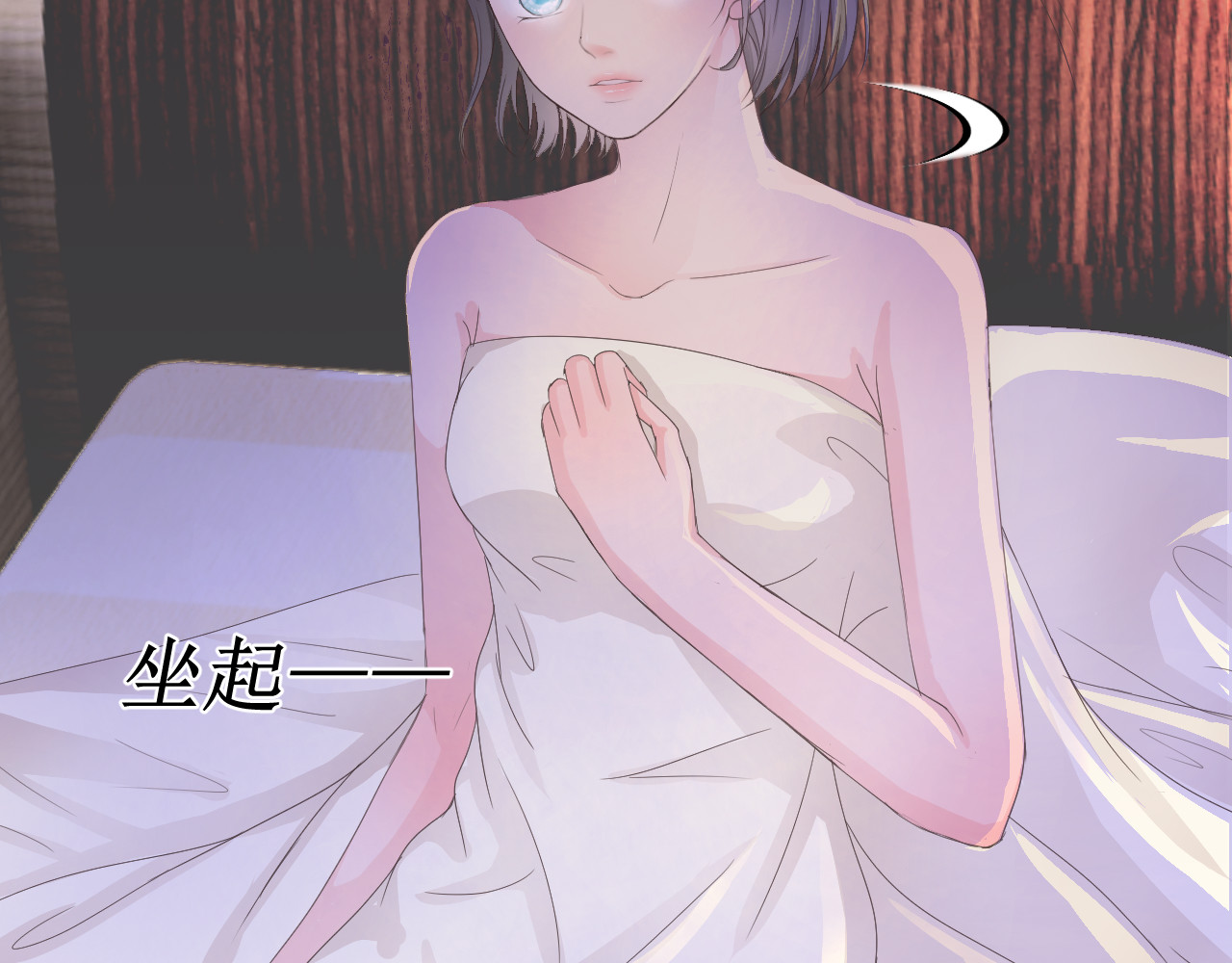 石梦花忆 三 水底 第103页