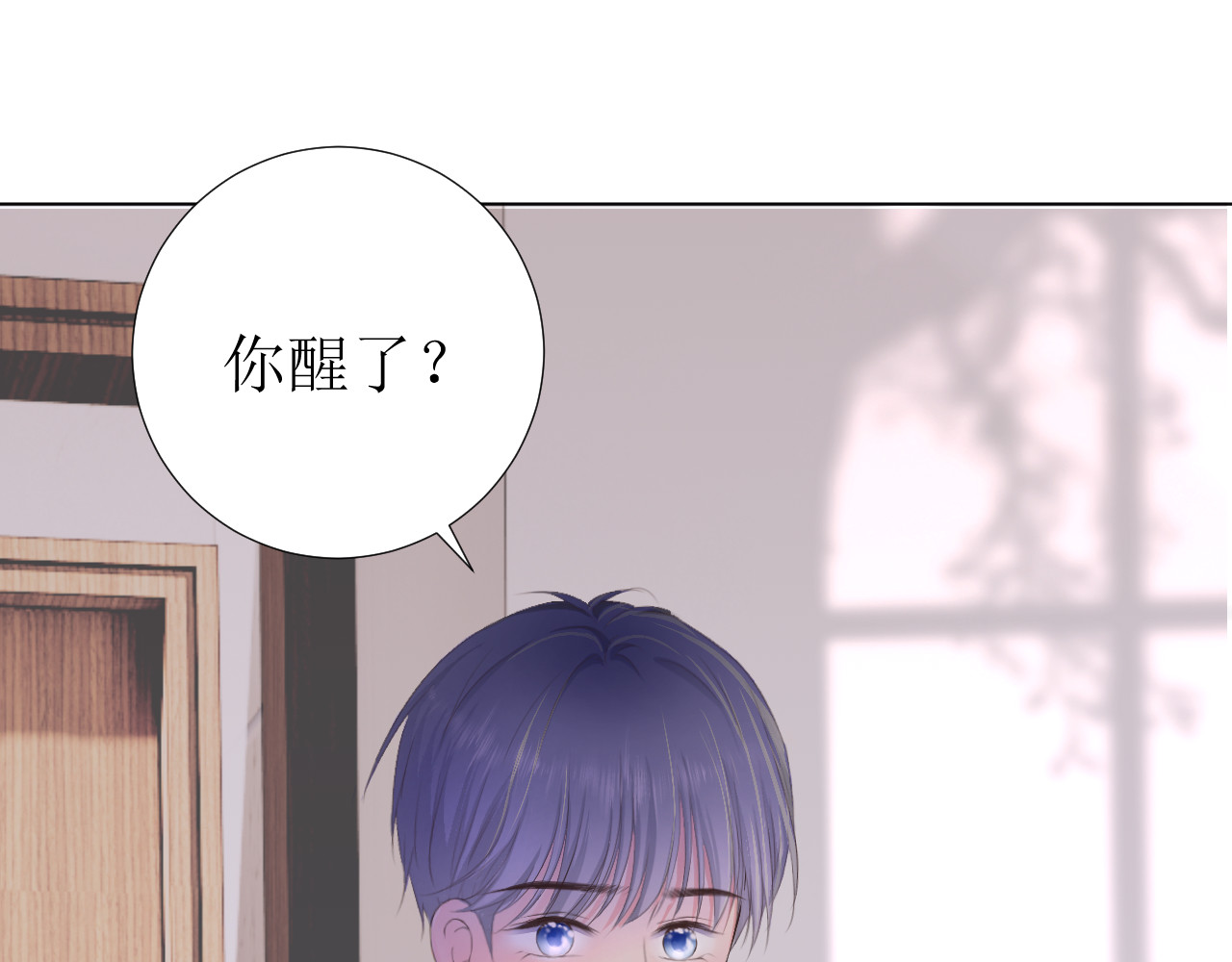 石梦花忆 三 水底 第105页
