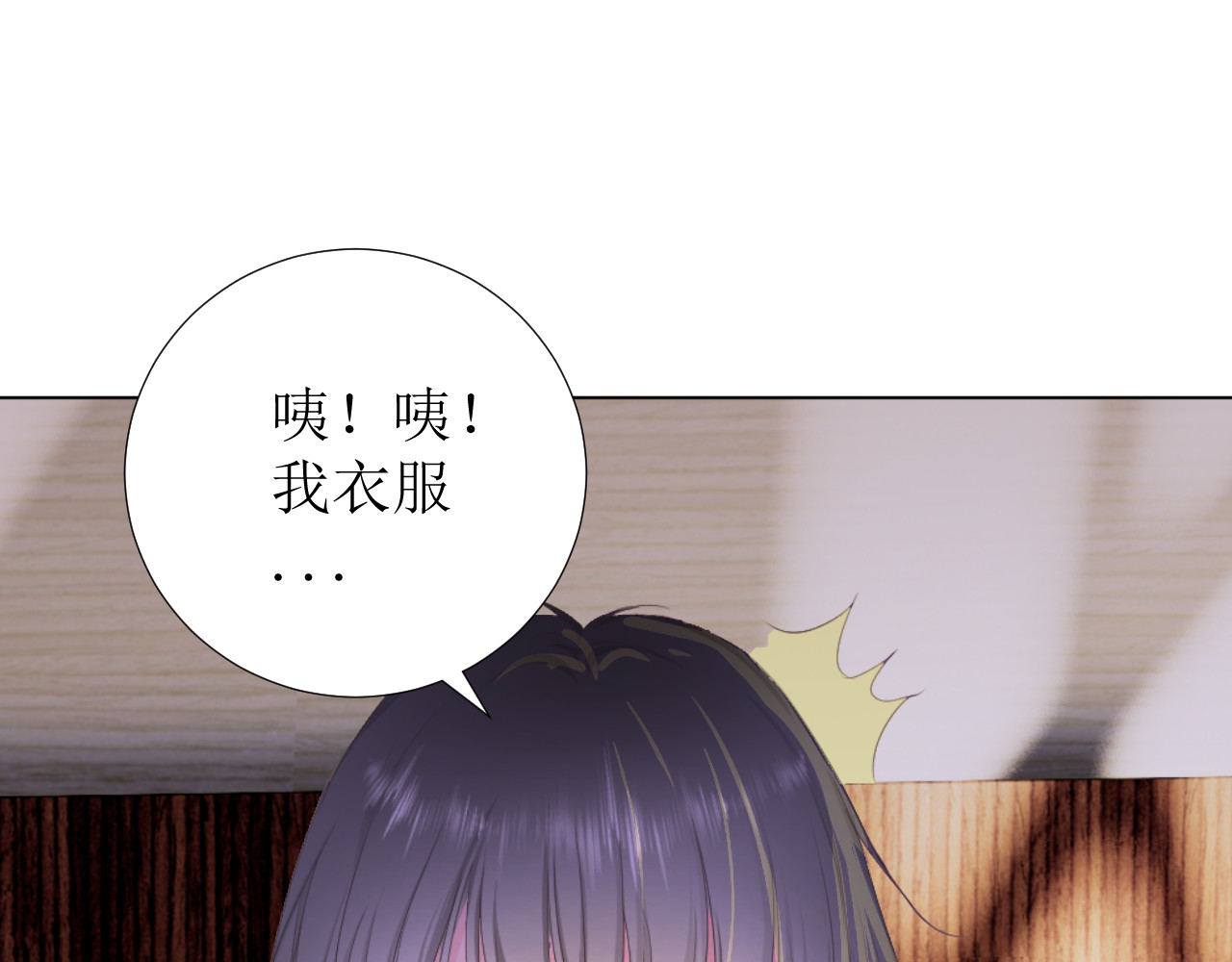 石梦花忆 三 水底 第127页