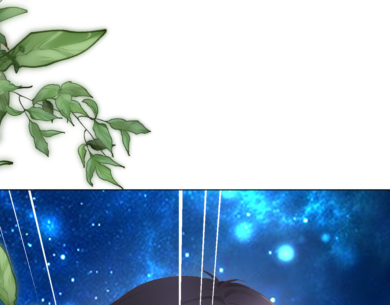 石梦花忆 三 水底 第14页