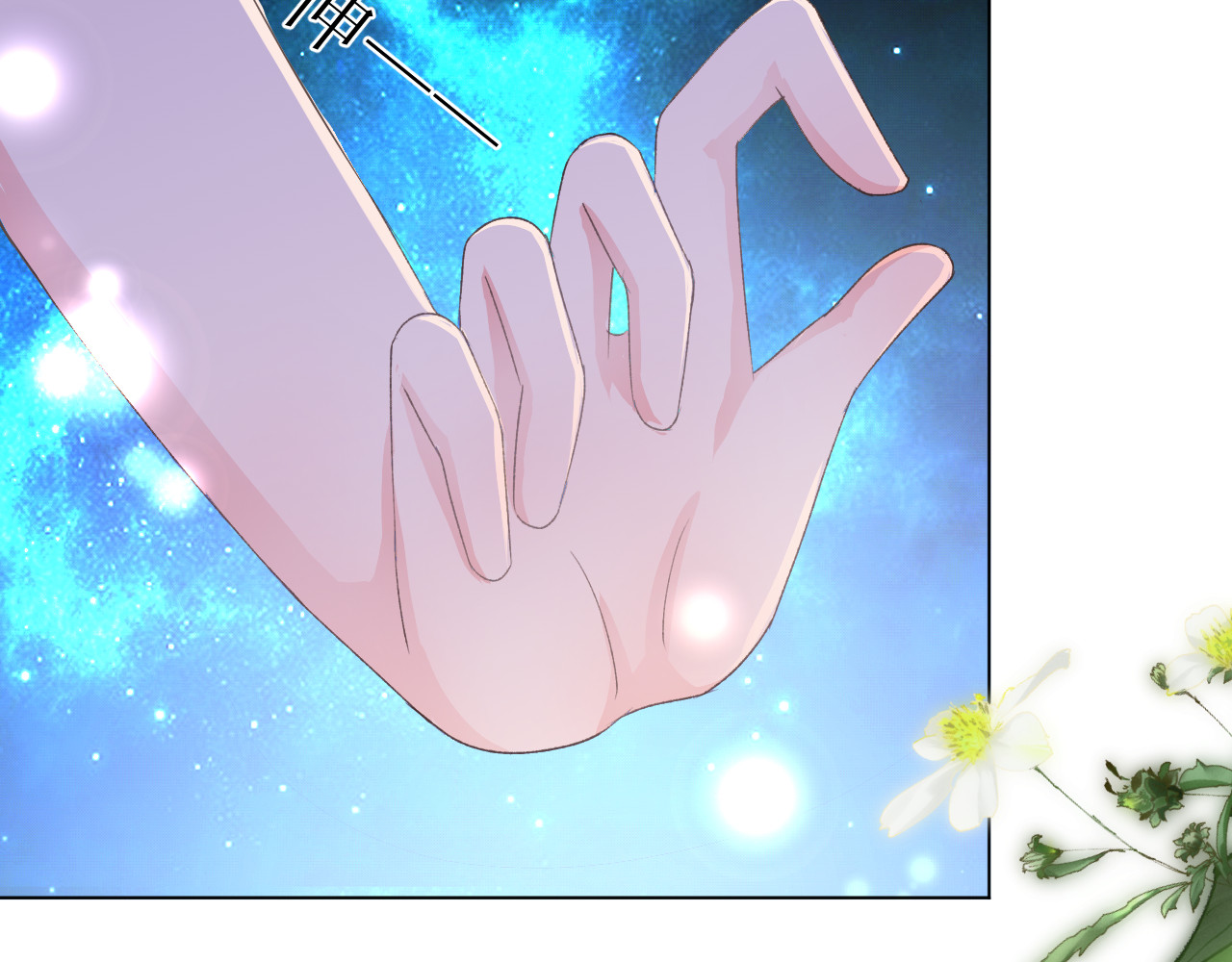 石梦花忆 三 水底 第10页