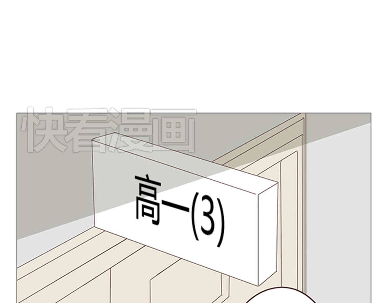 你好！筋肉女 第6话 我不会原谅你 第14页