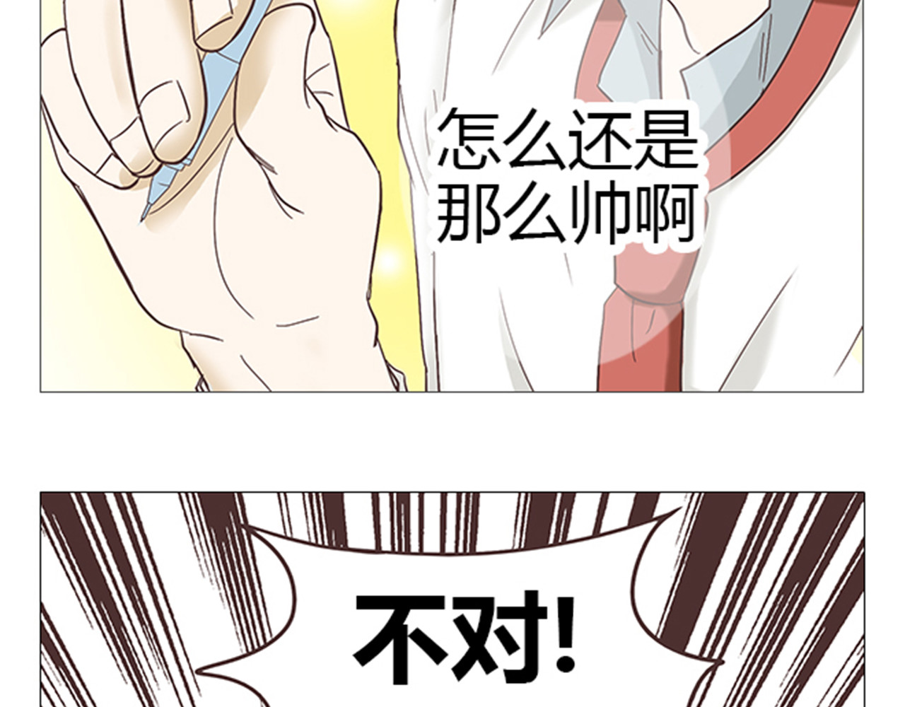 你好！筋肉女 第6话 我不会原谅你 第32页