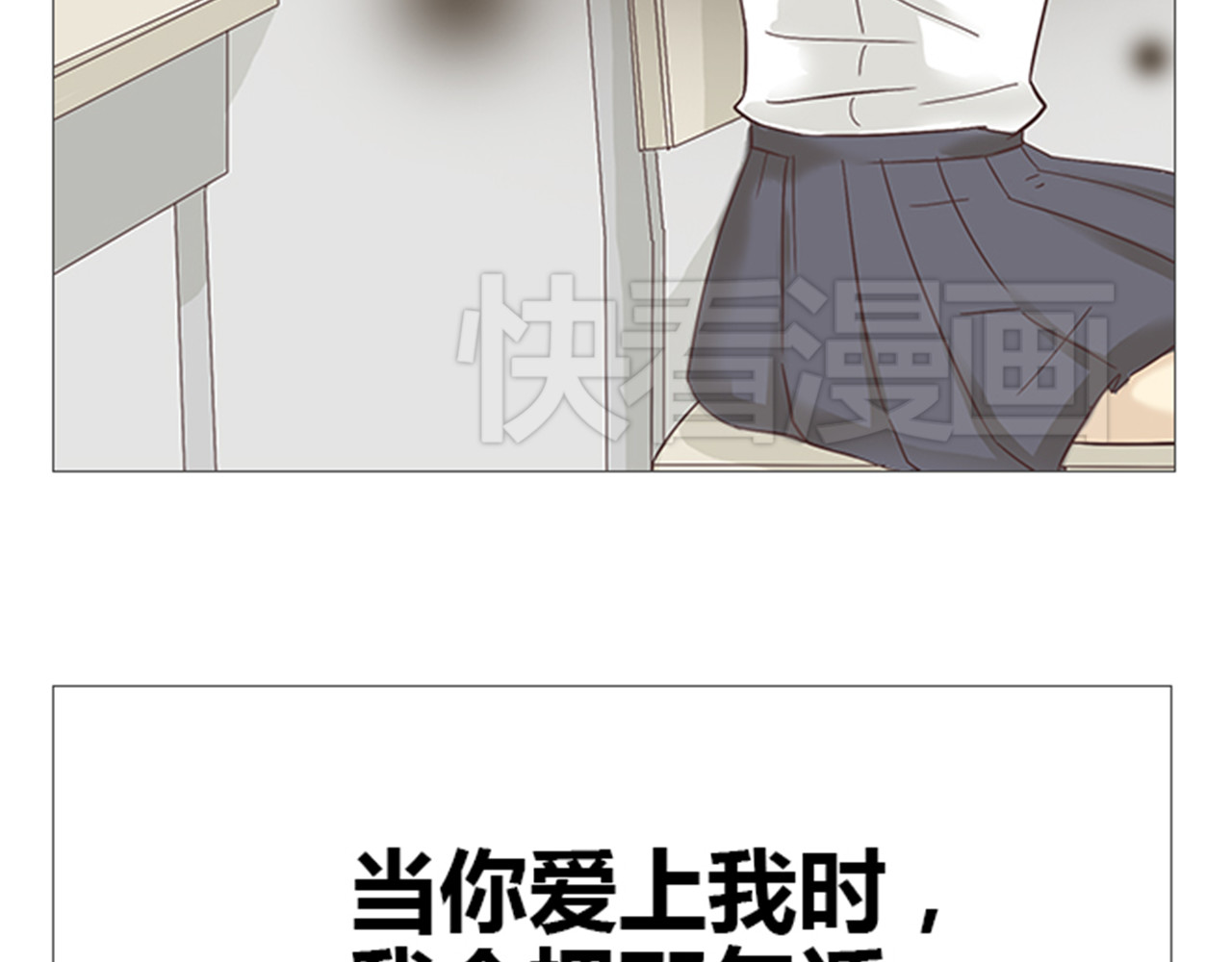 你好！筋肉女 第6话 我不会原谅你 第49页