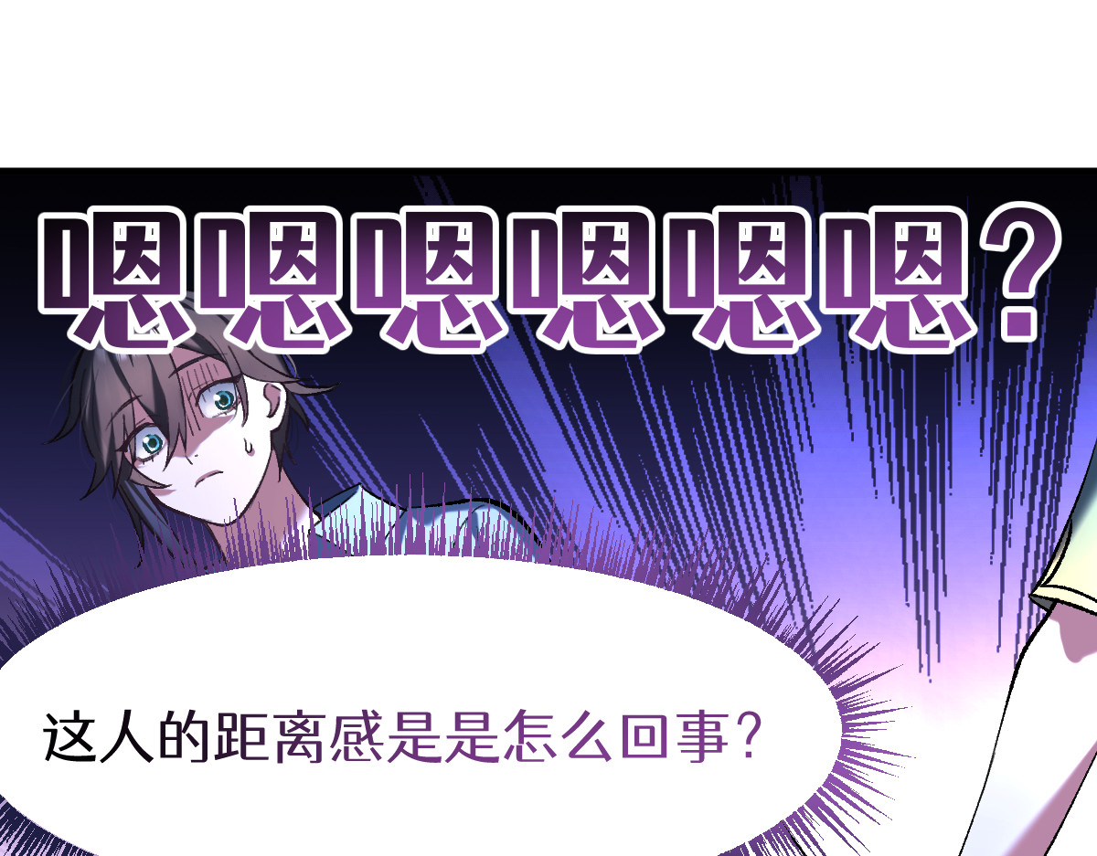 换生
 第四章  伽叶（下） 第1页