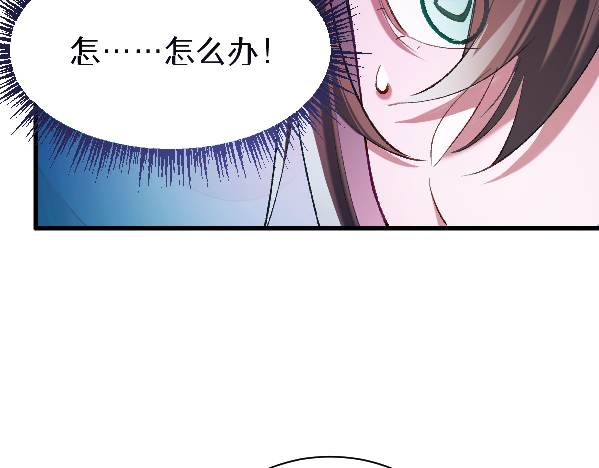 换生
 第四章  伽叶（下） 第4页