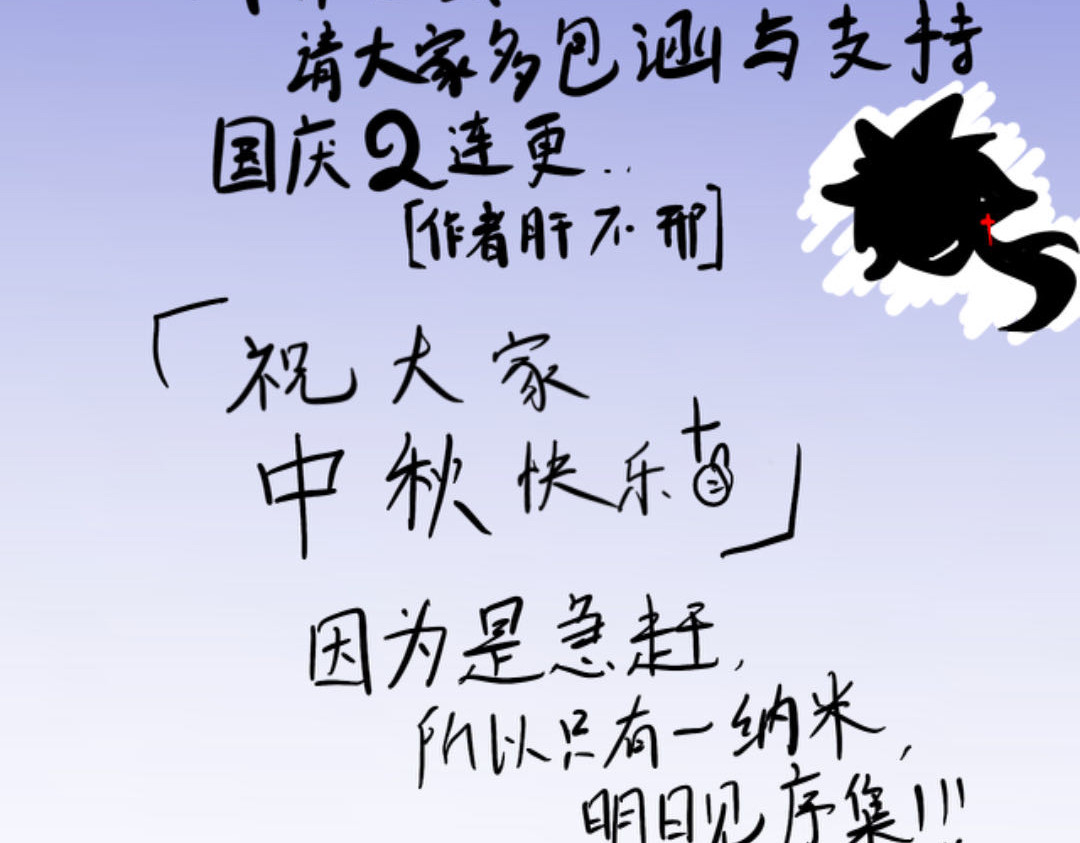 人间否 第2页
