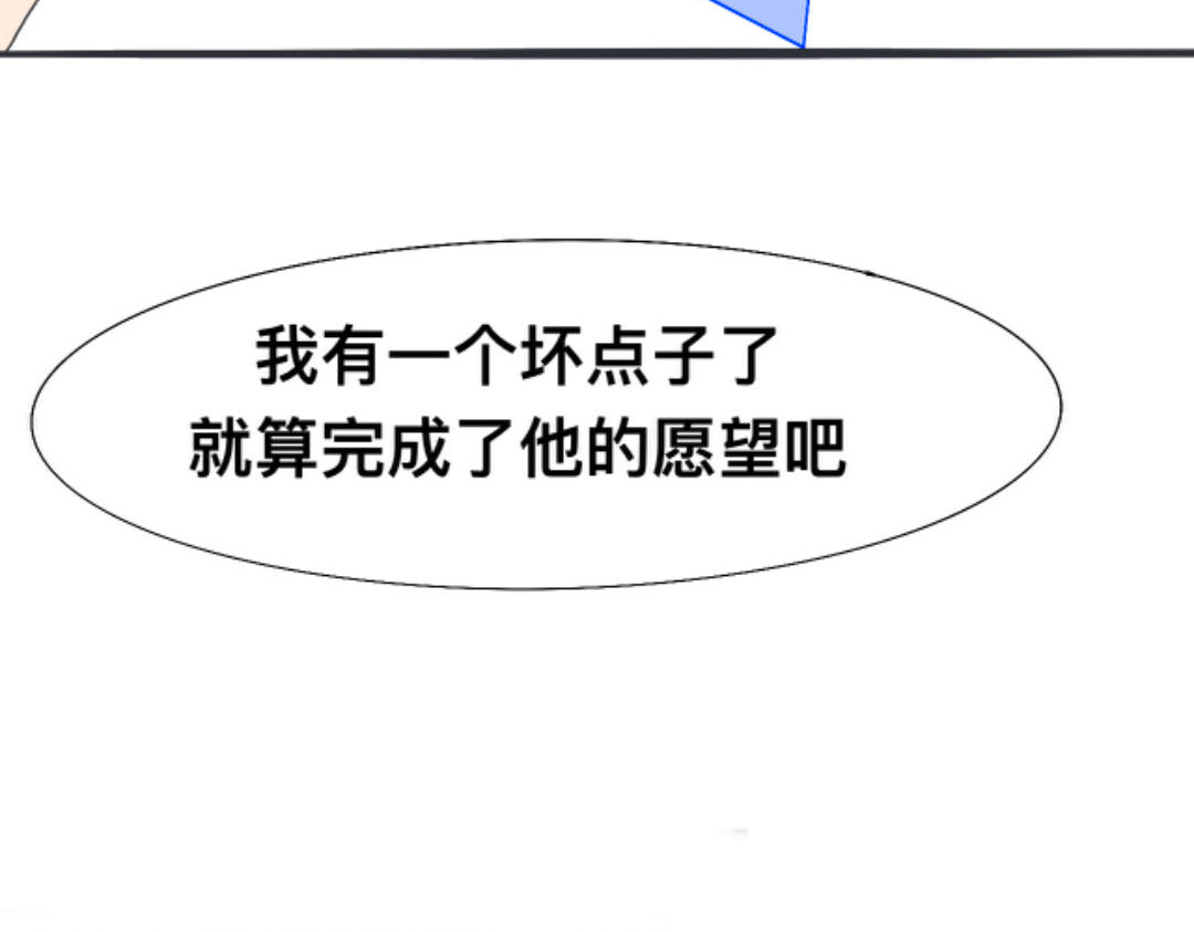 人间否 真正的因果 第11页
