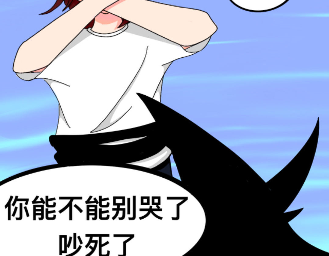 人间否 真正的因果 第15页