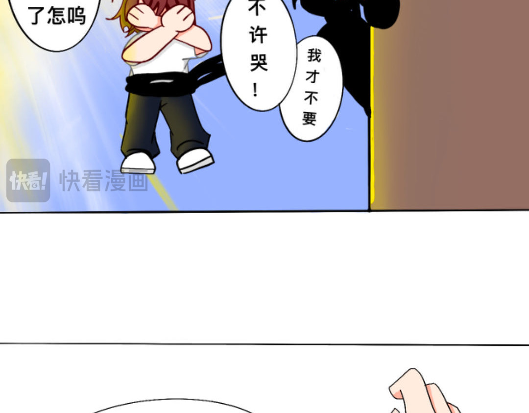 人间否 真正的因果 第18页