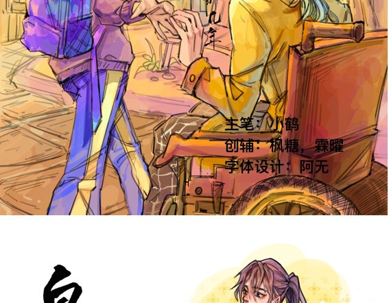 碳酸百分百 第2页