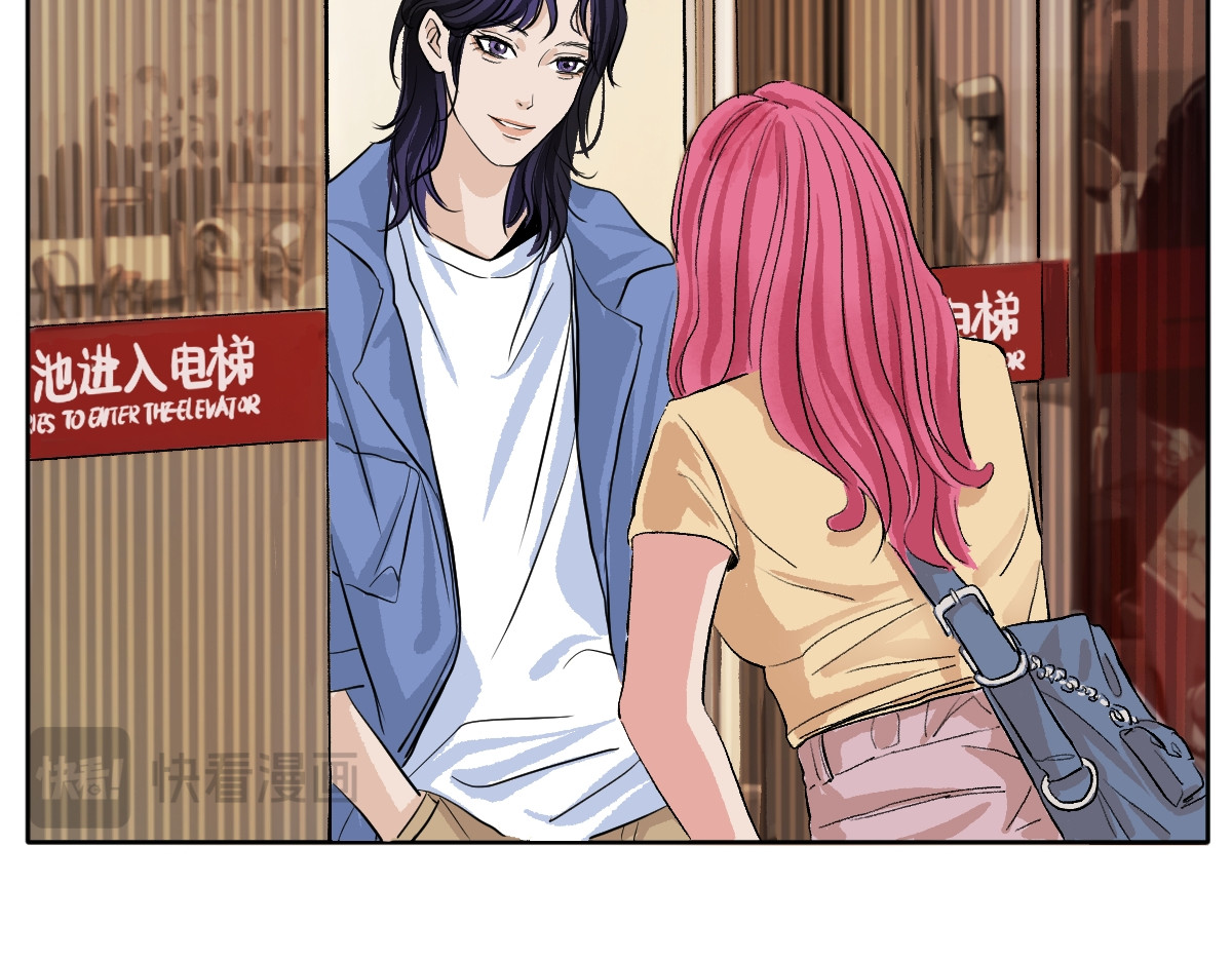 六月十六 第7页