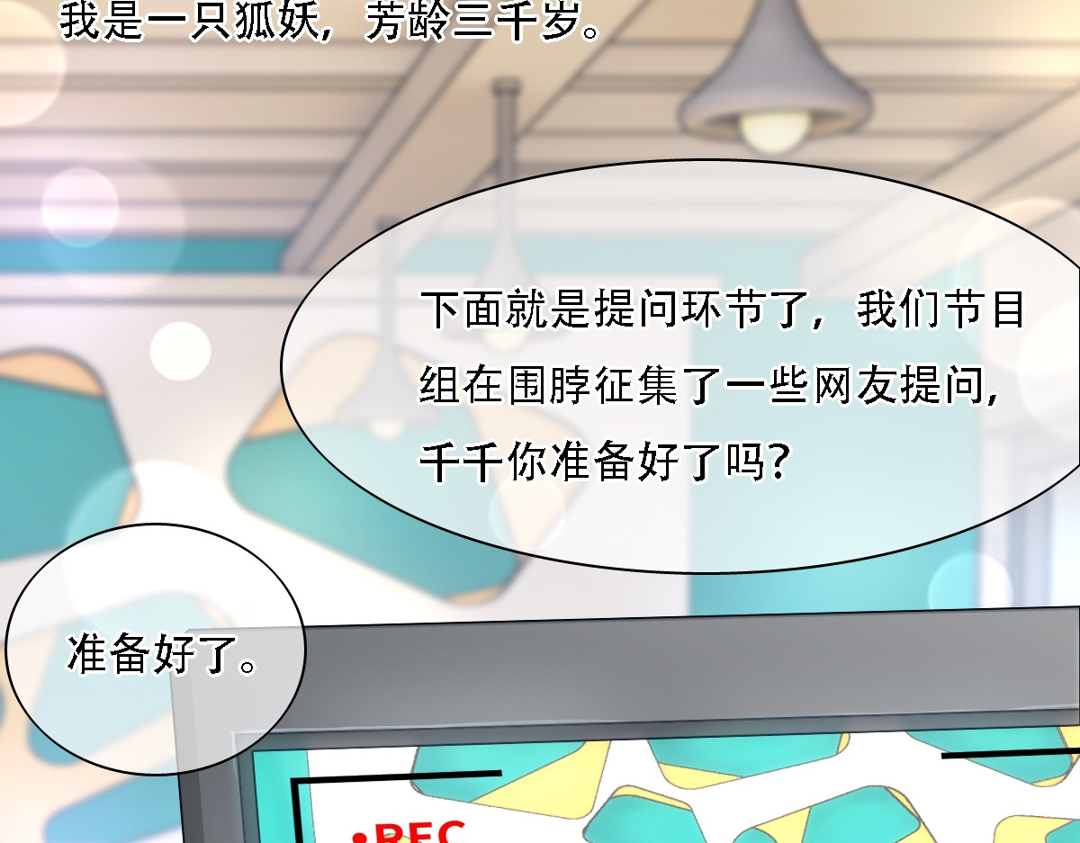 朝歌未已 第3页