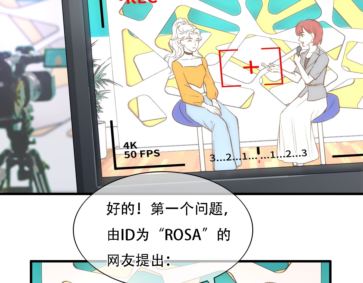 朝歌未已 第4页