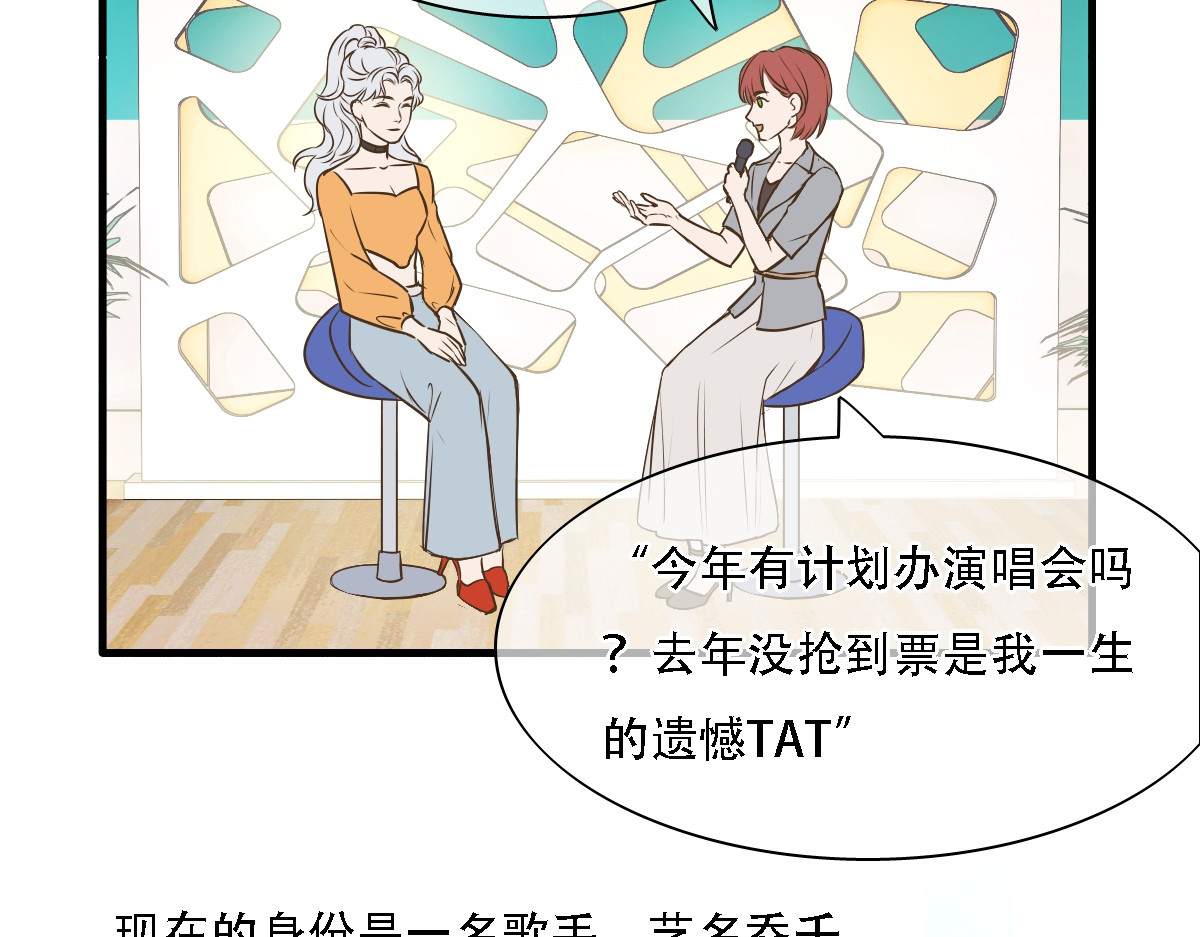 朝歌未已 第5页