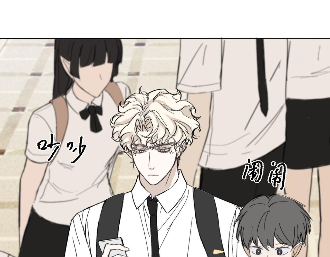 血与狼 第二话 第21页