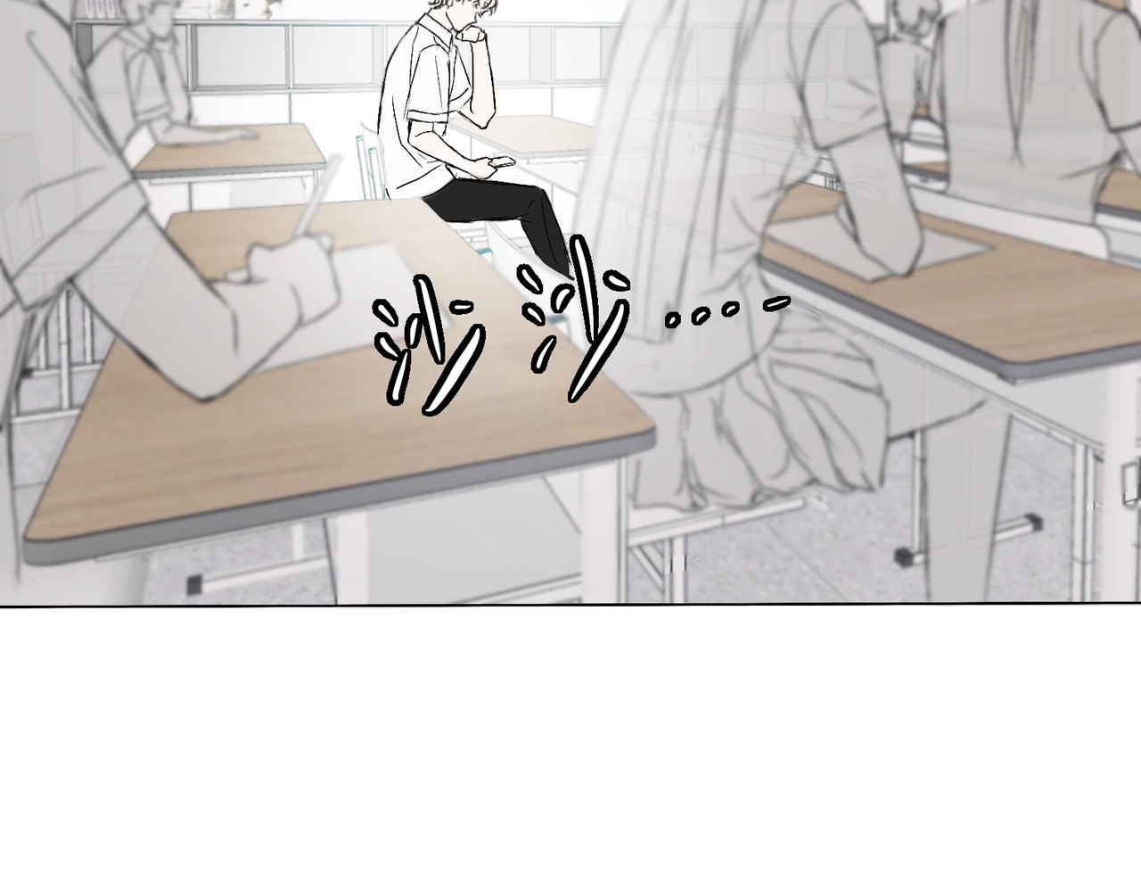 血与狼 第二话 第7页
