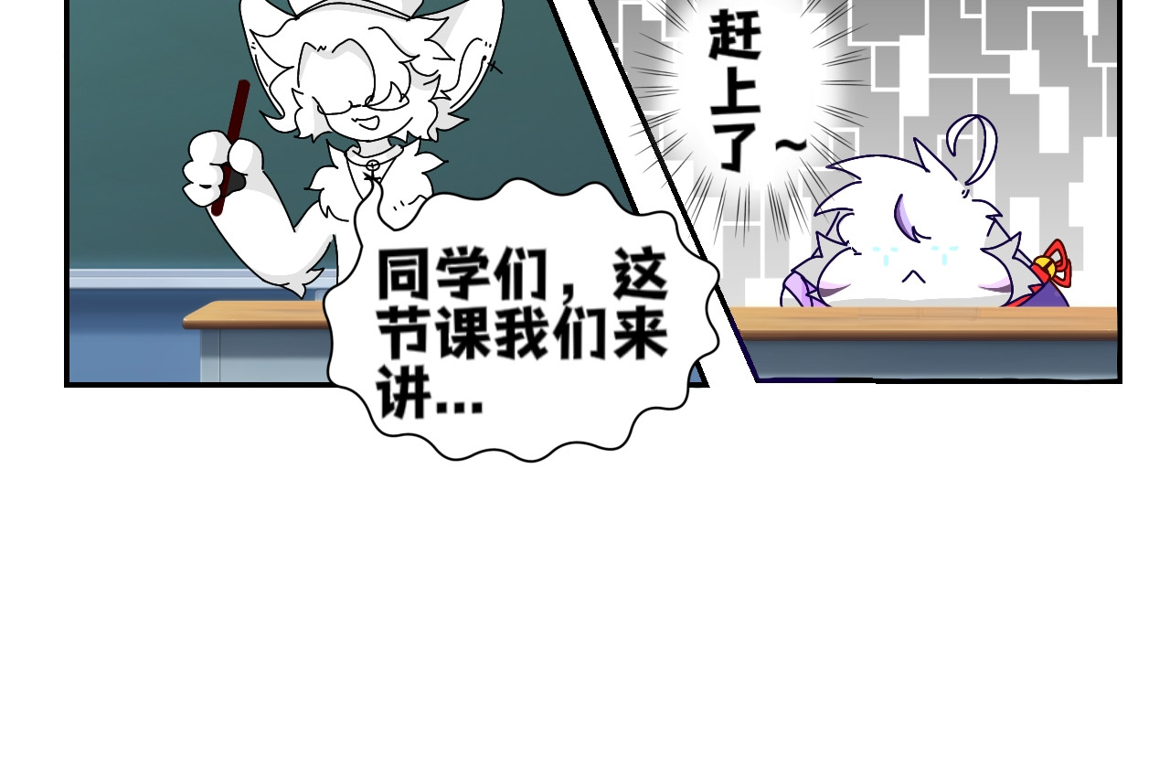噬之征途 第8页