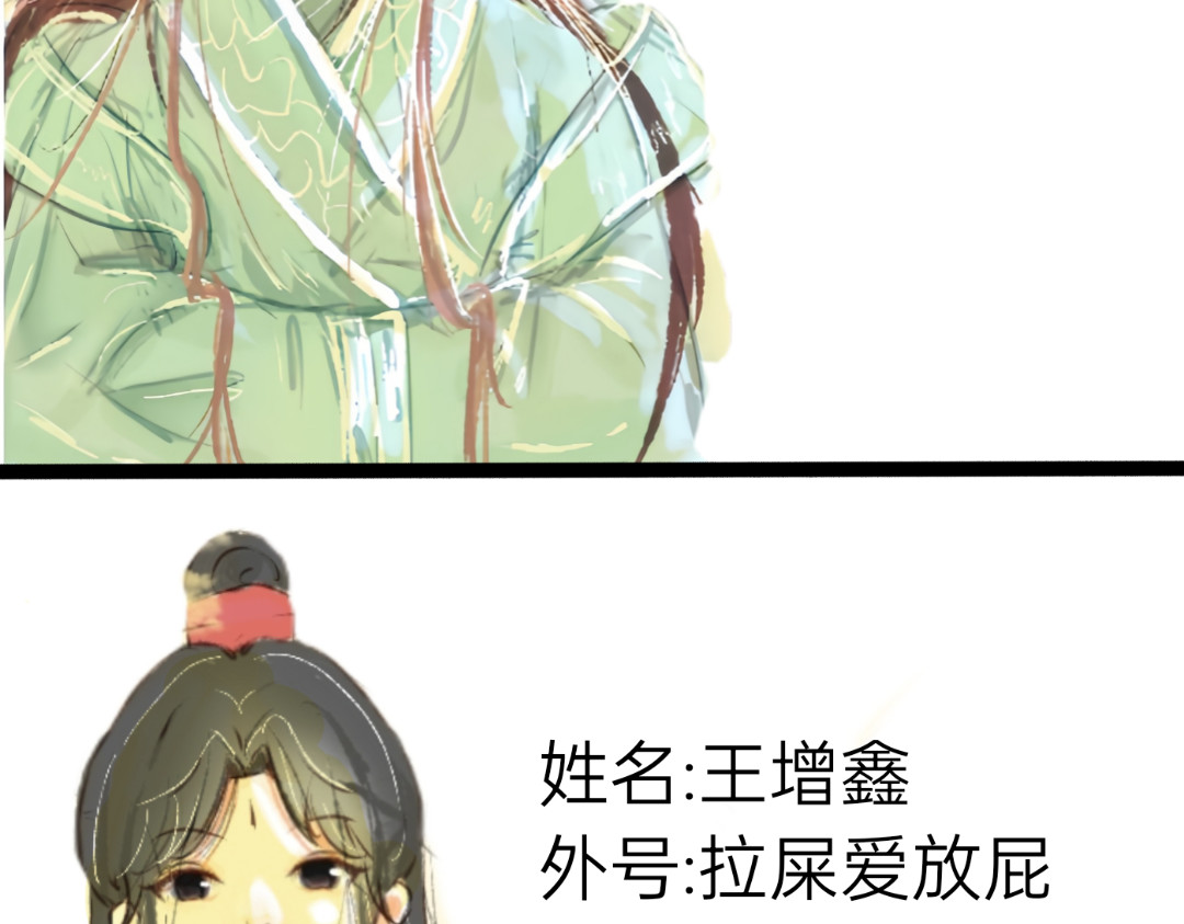 一梦芳菲 序 第24页