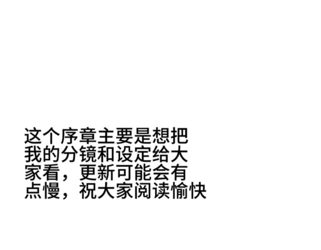 一梦芳菲 序 第26页