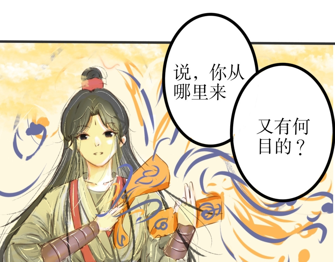 一梦芳菲 第8页